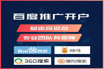 体育品牌如何利用SEM推广扩大市场份额